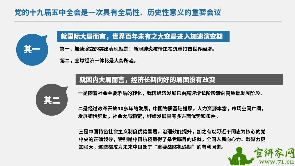 杯水车薪打一最佳生肖、警惕虚假宣传-全面释义、构建解答解释落实